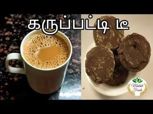 Karupatti Tea